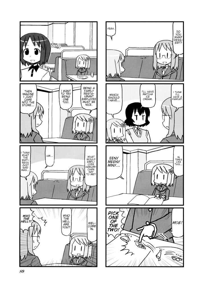 Harumination Chapter 14 - Page 5