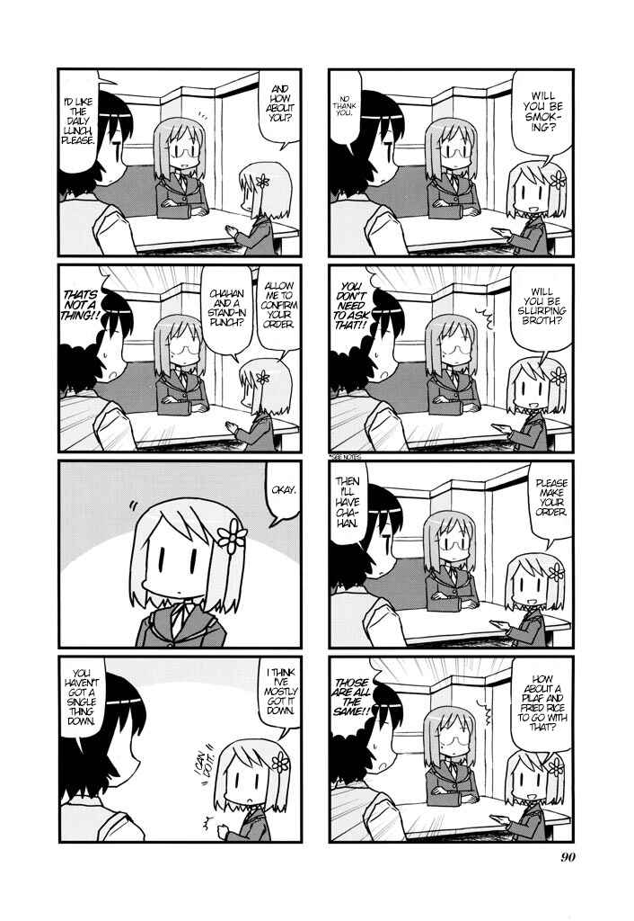 Harumination Chapter 14 - Page 6