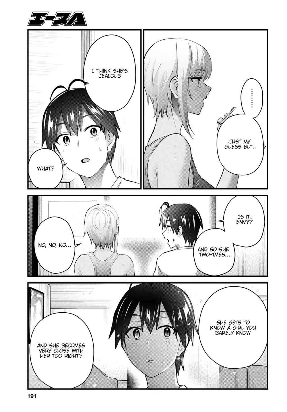 Hajimete no Gal Chapter 144 - Page 13