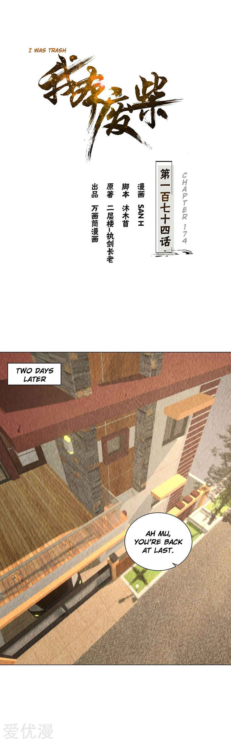 The Loser Takes It All Chapter 174 - Page 3