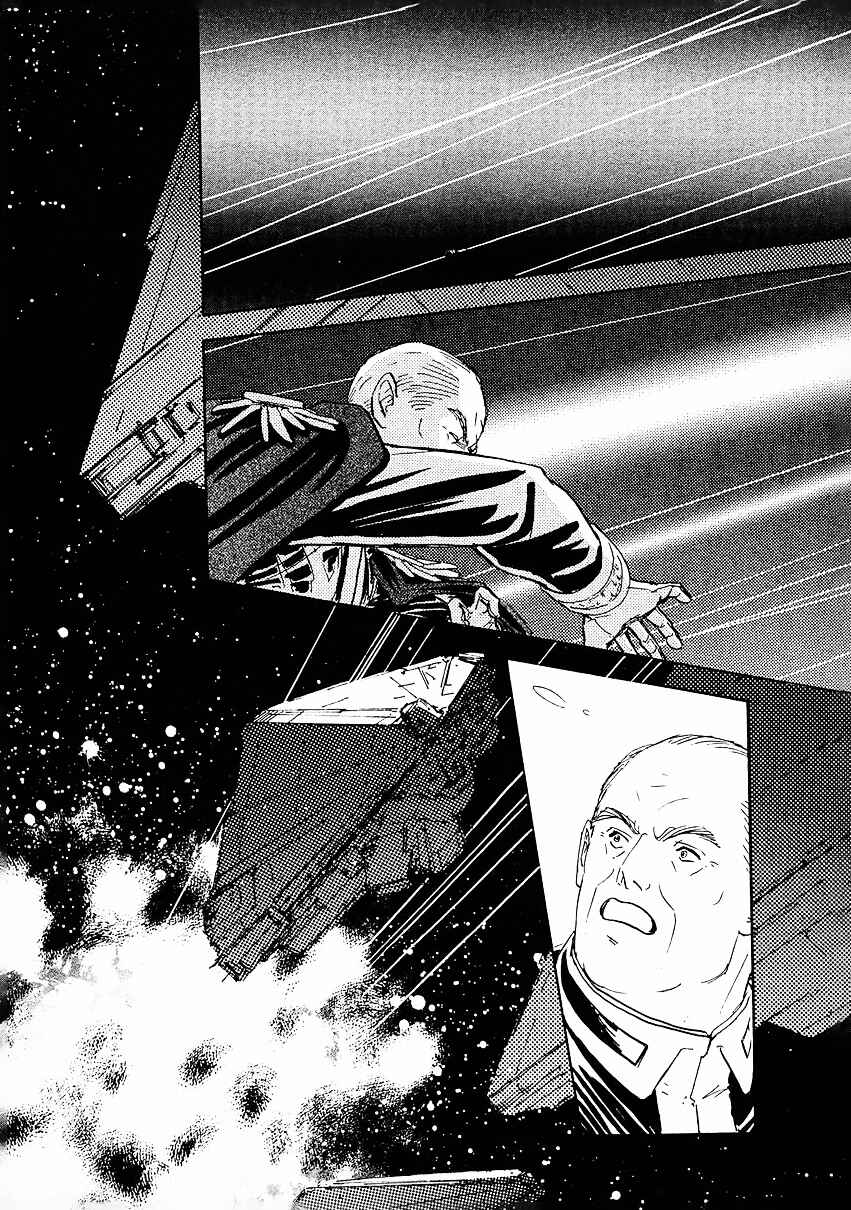 Legend of the Galactic Heroes Chapter 89 - Page 5