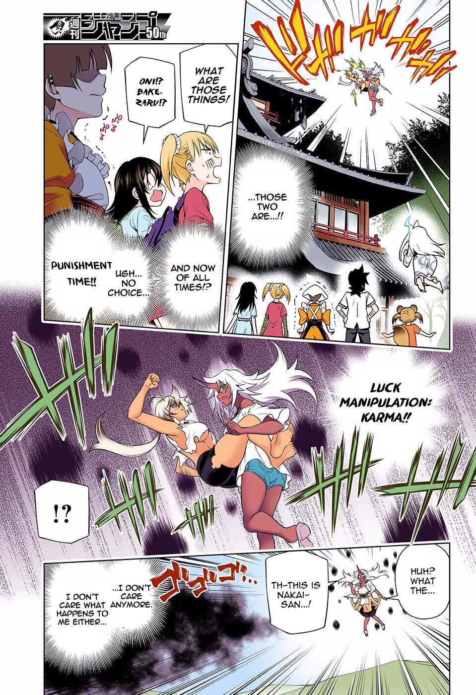 Yuragi-sou no Yuuna-san (Official Colored) Chapter 112 - Page 15