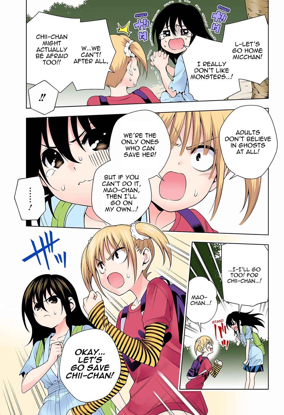 Yuragi-sou no Yuuna-san (Official Colored) Chapter 112 - Page 7