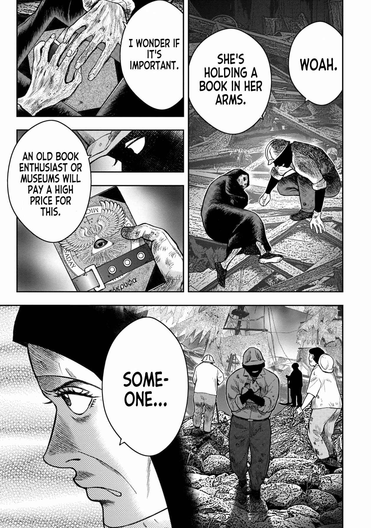 Kichikujima Chapter 104 - Page 15