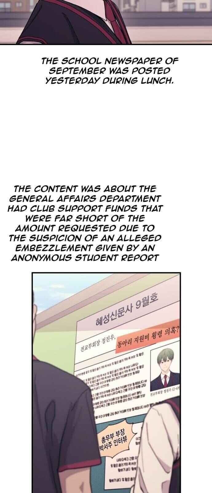 Yeon-u ui Sunjeong Chapter 52 - Page 16