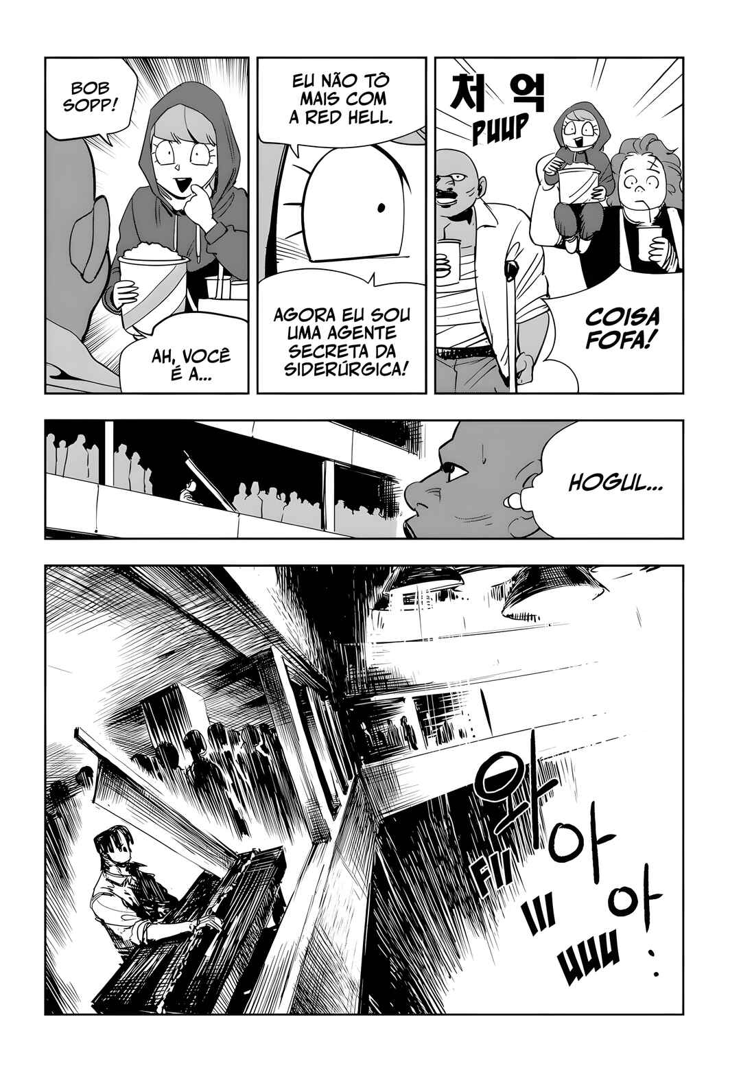 Fight Class 3 Chapter 87 - Page 7