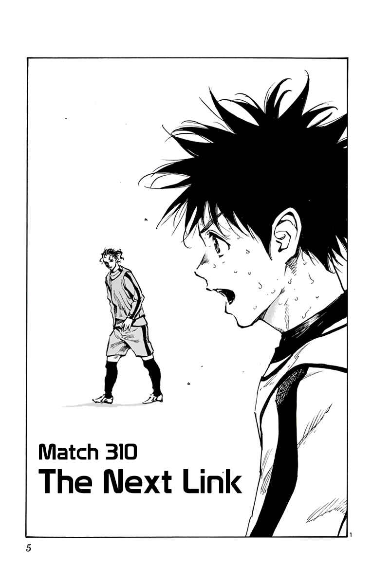 BE BLUES ~Ao ni Nare~ Chapter 310 - Page 3