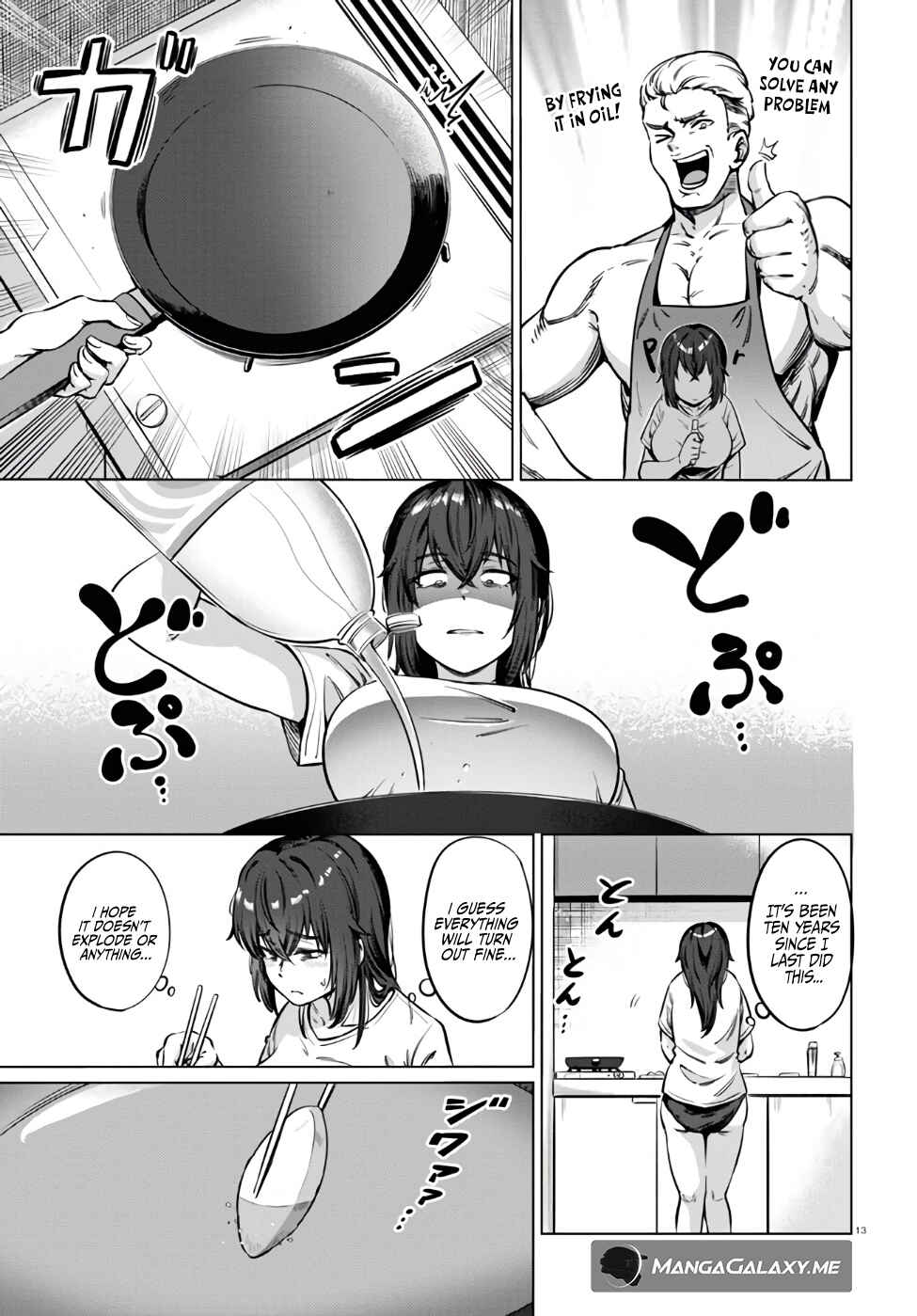 Genkai Dokushin Joshi (26) Gohan Chapter 3 - Page 14