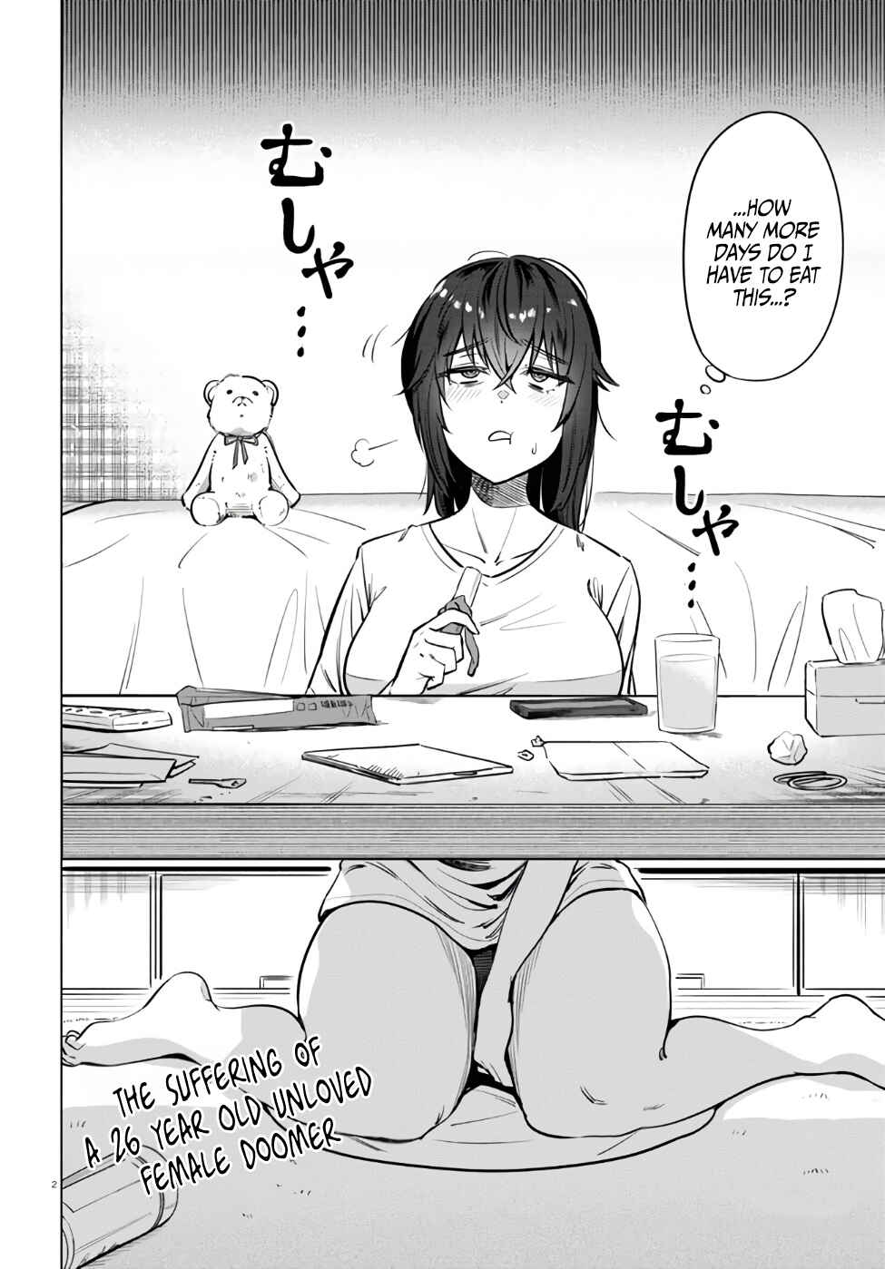 Genkai Dokushin Joshi (26) Gohan Chapter 3 - Page 3