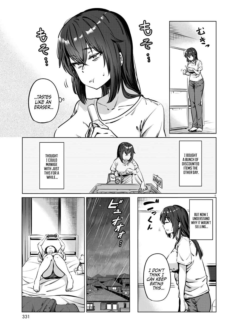 Genkai Dokushin Joshi (26) Gohan Chapter 3 - Page 6