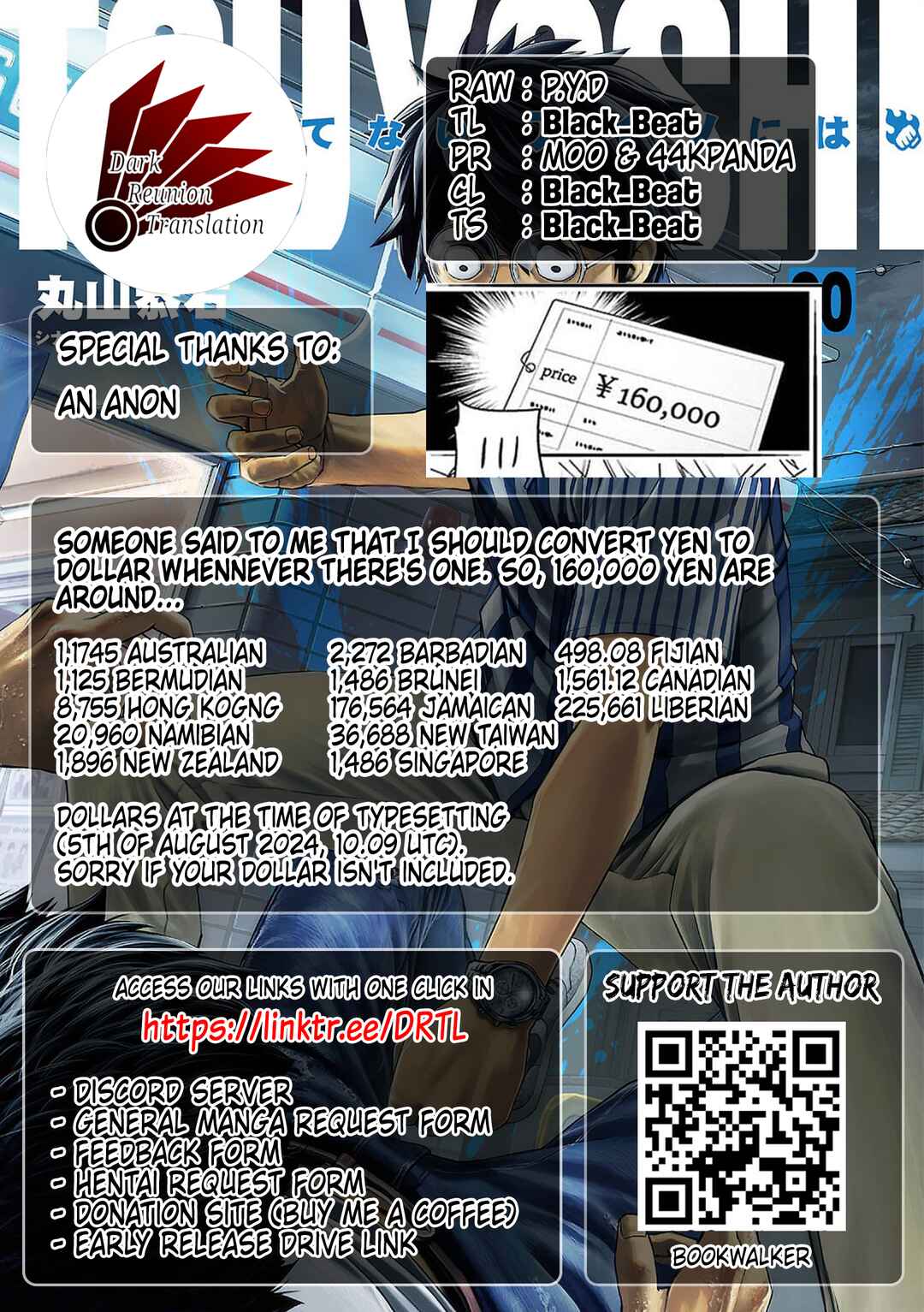 Tsuyoshi - Daremo Katenai, Aitsu ni wa Chapter 216.5 - Page 6