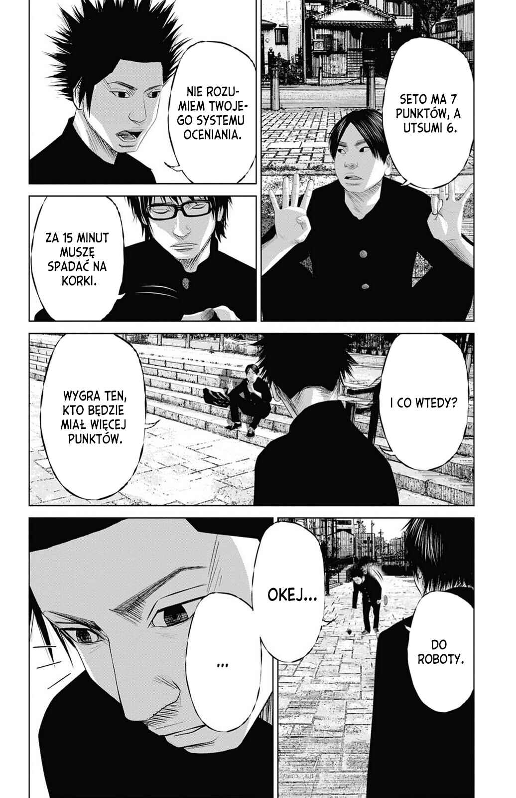 Setoutsumi Chapter 3 - Page 13