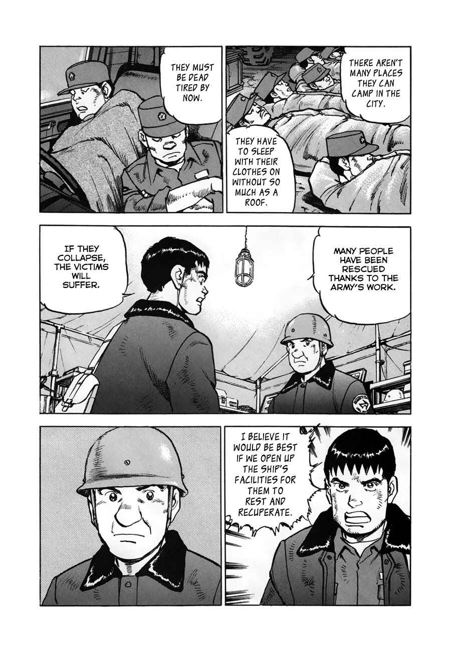 Zipang Chapter 154.2 - Page 15