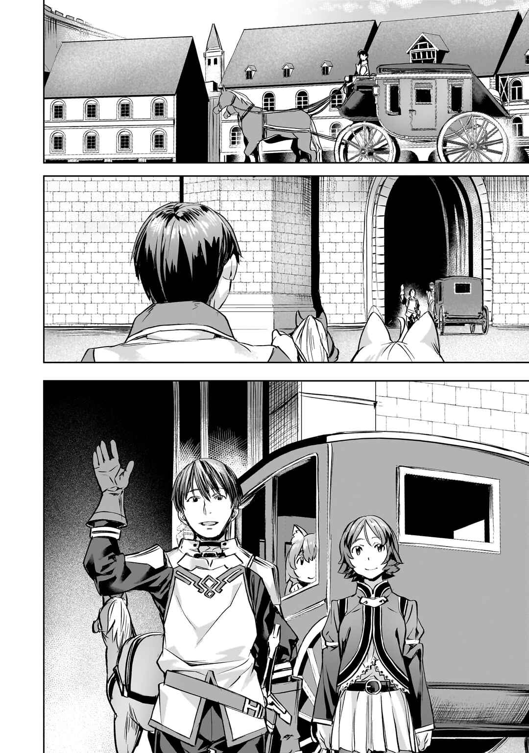 Isekai de Slow Life o (Ganbou) Chapter 41 - Page 12