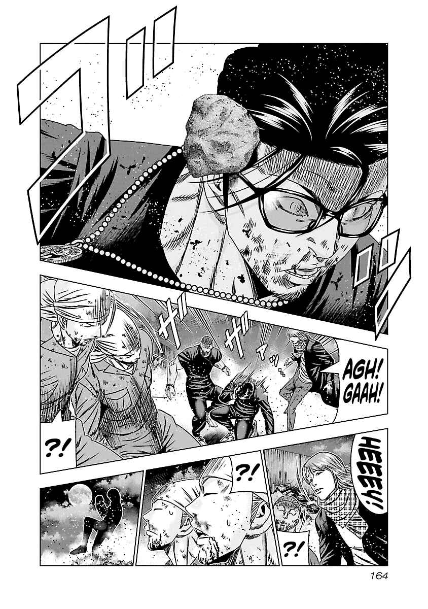 OUT Chapter 177 - Page 16
