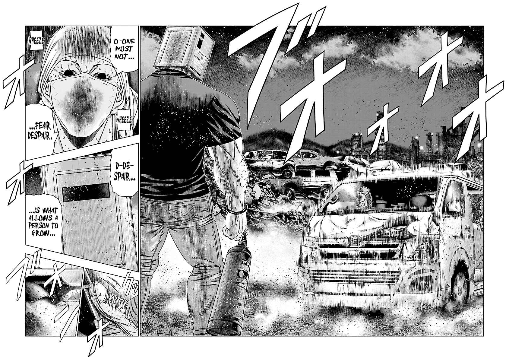 OUT Chapter 177 - Page 18