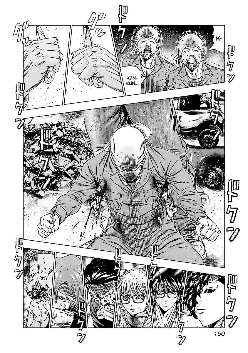 OUT Chapter 177 - Page 3