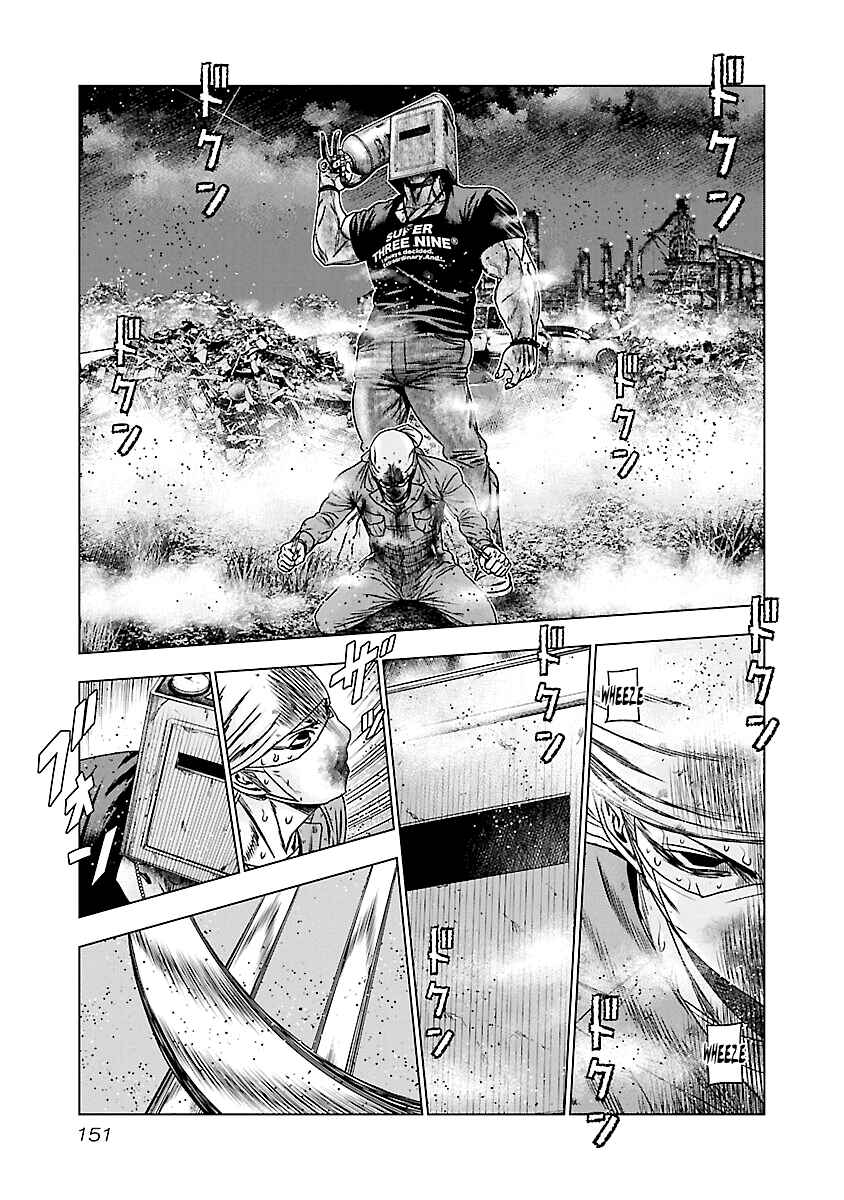 OUT Chapter 177 - Page 4