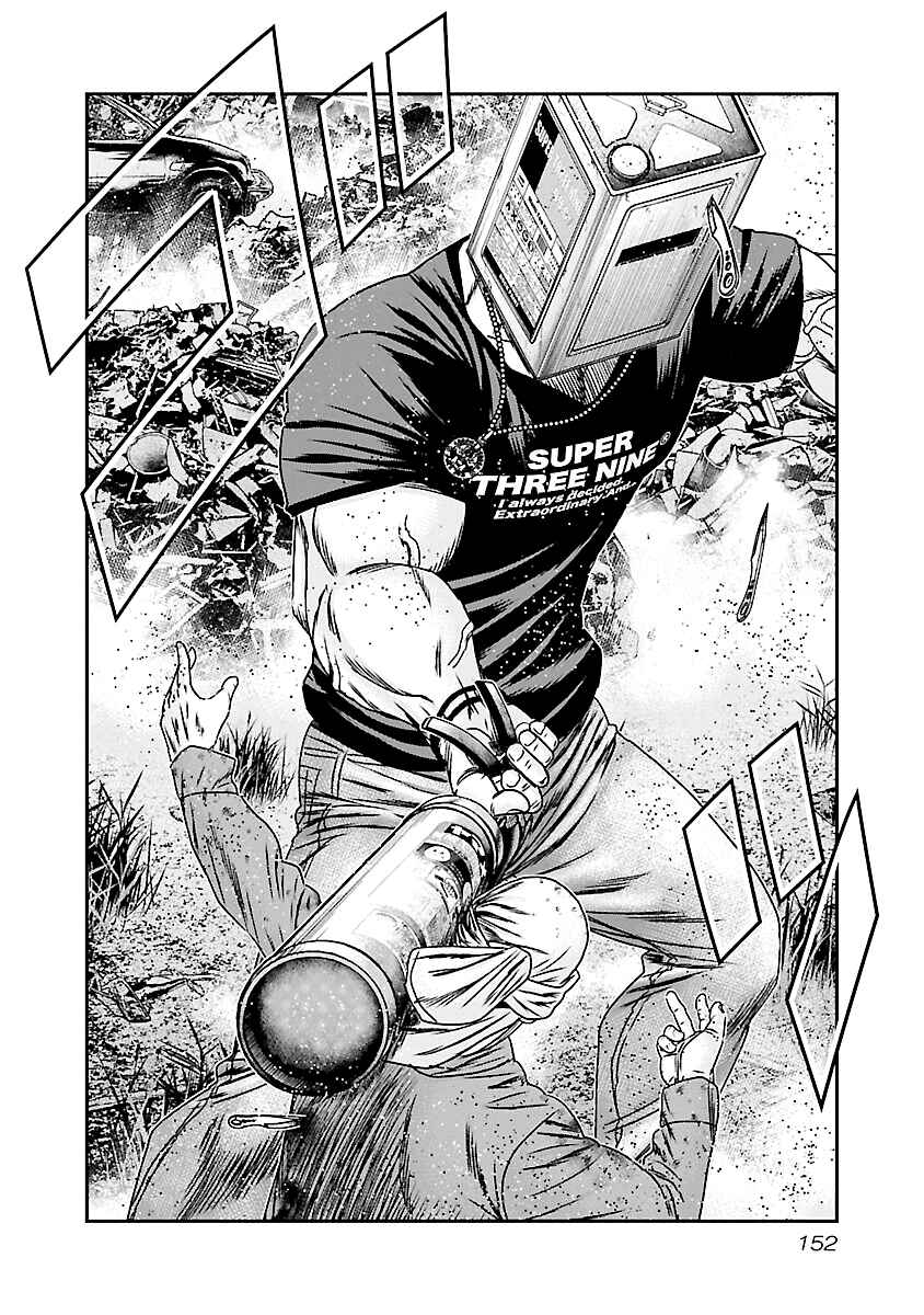 OUT Chapter 177 - Page 5