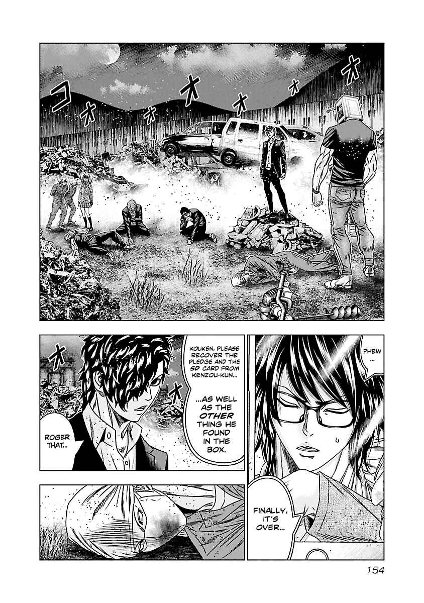 OUT Chapter 177 - Page 7