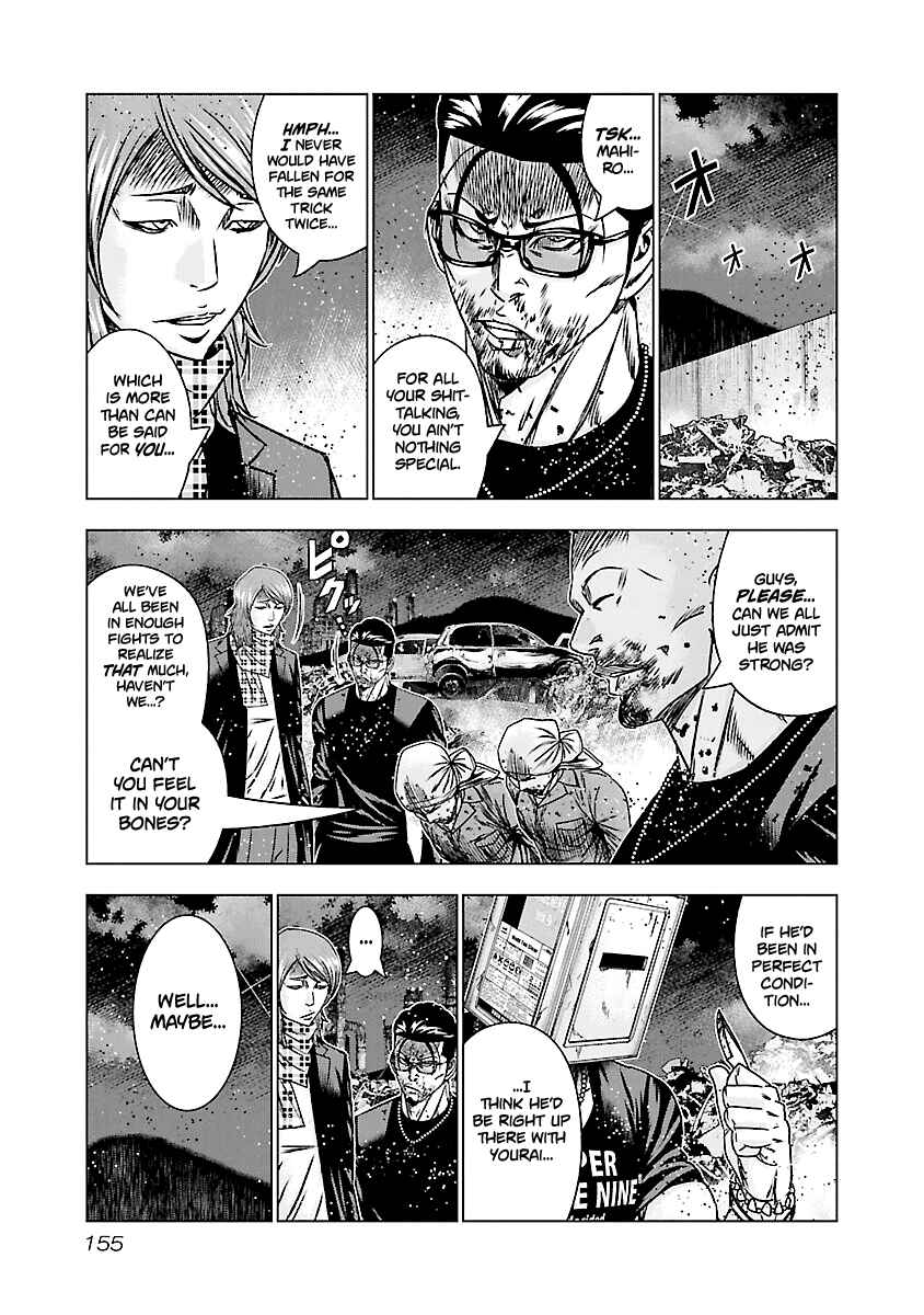 OUT Chapter 177 - Page 8