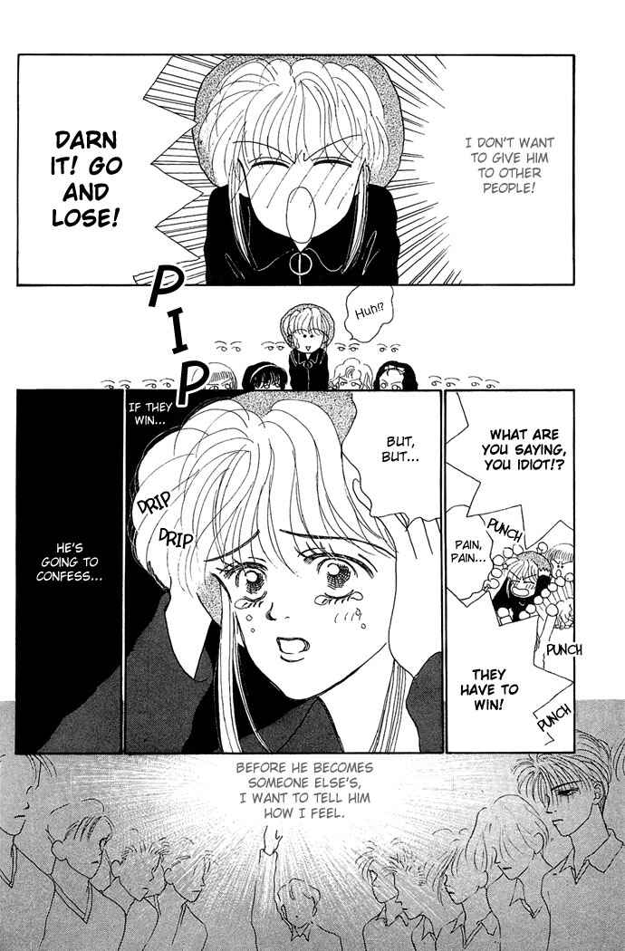 Risou no Kao o Motsu Otoko Chapter 5 - Page 30