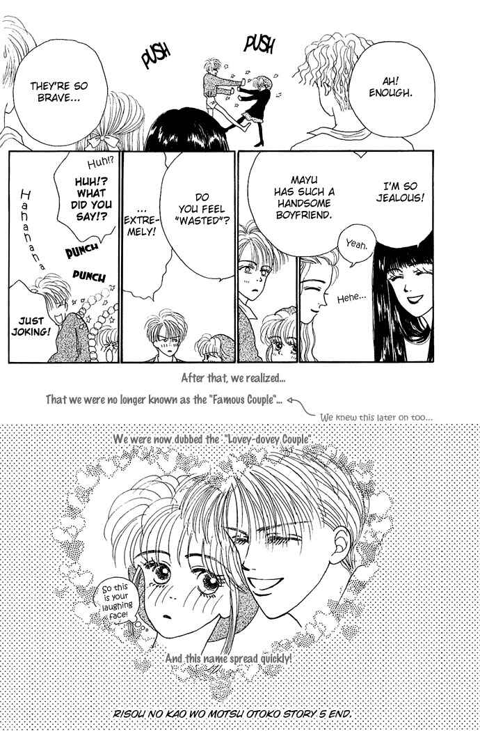 Risou no Kao o Motsu Otoko Chapter 5 - Page 34