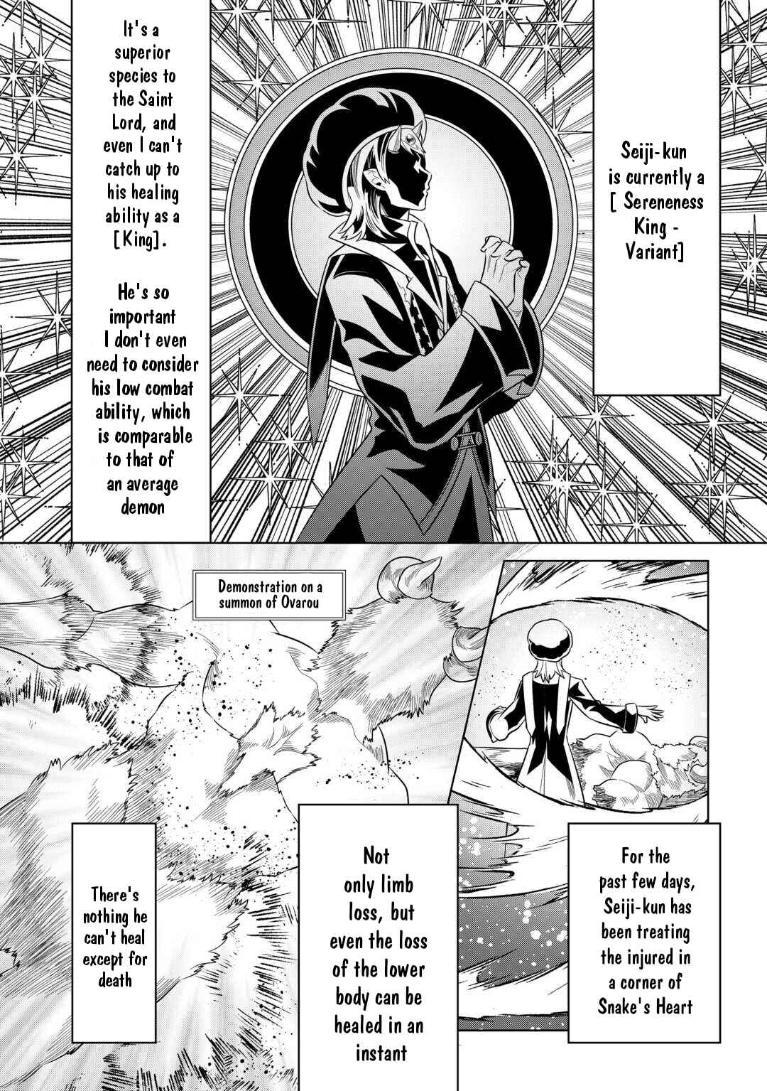 Re:Monster Chapter 102 - Page 4