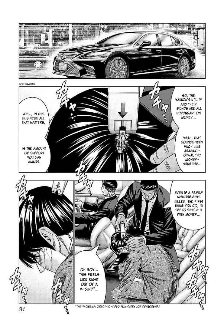 Bouncer Chapter 62 - Page 29