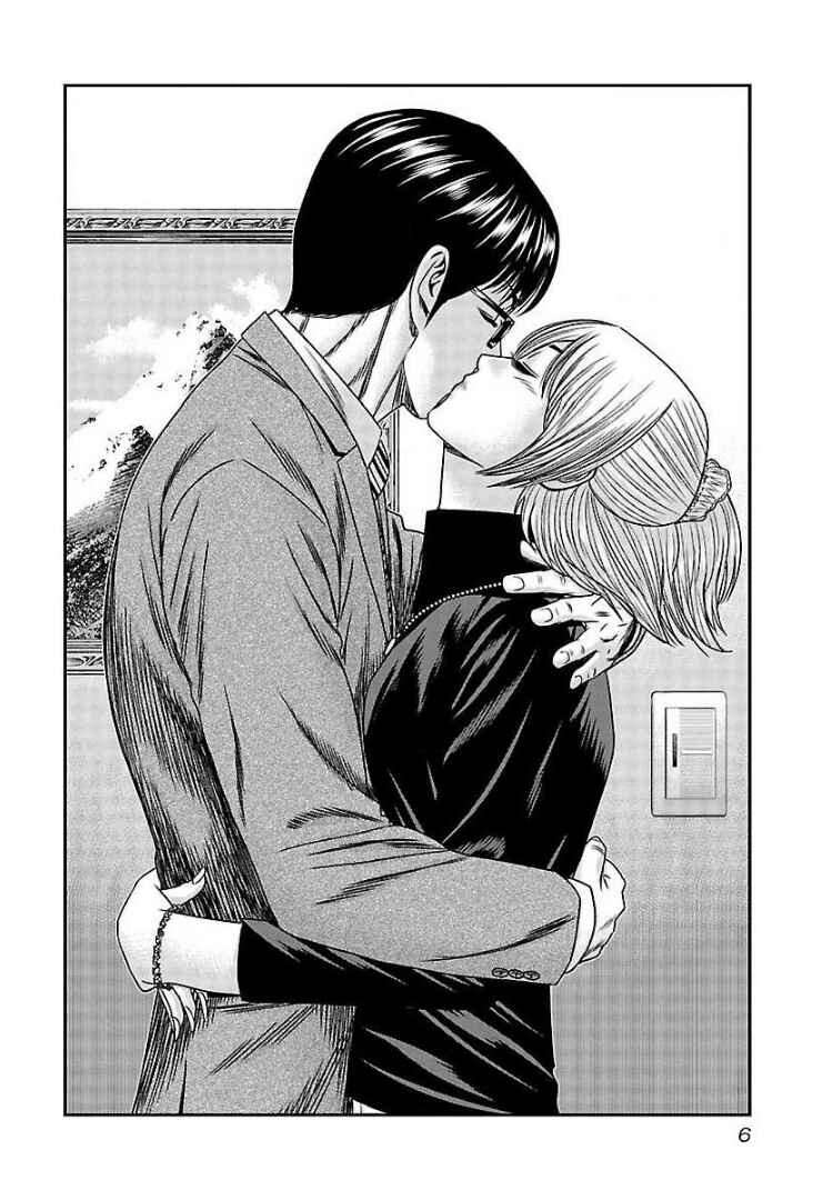 Bouncer Chapter 62 - Page 6