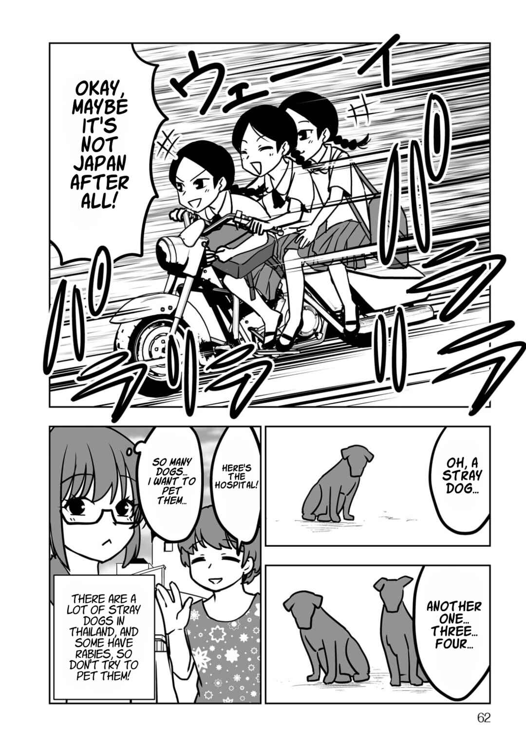 Sayonara Chinchin Welcome Manman (OL ni Naritakute Seibetsu Tekigo Shujutsu shimashita) Chapter 3 - Page 10