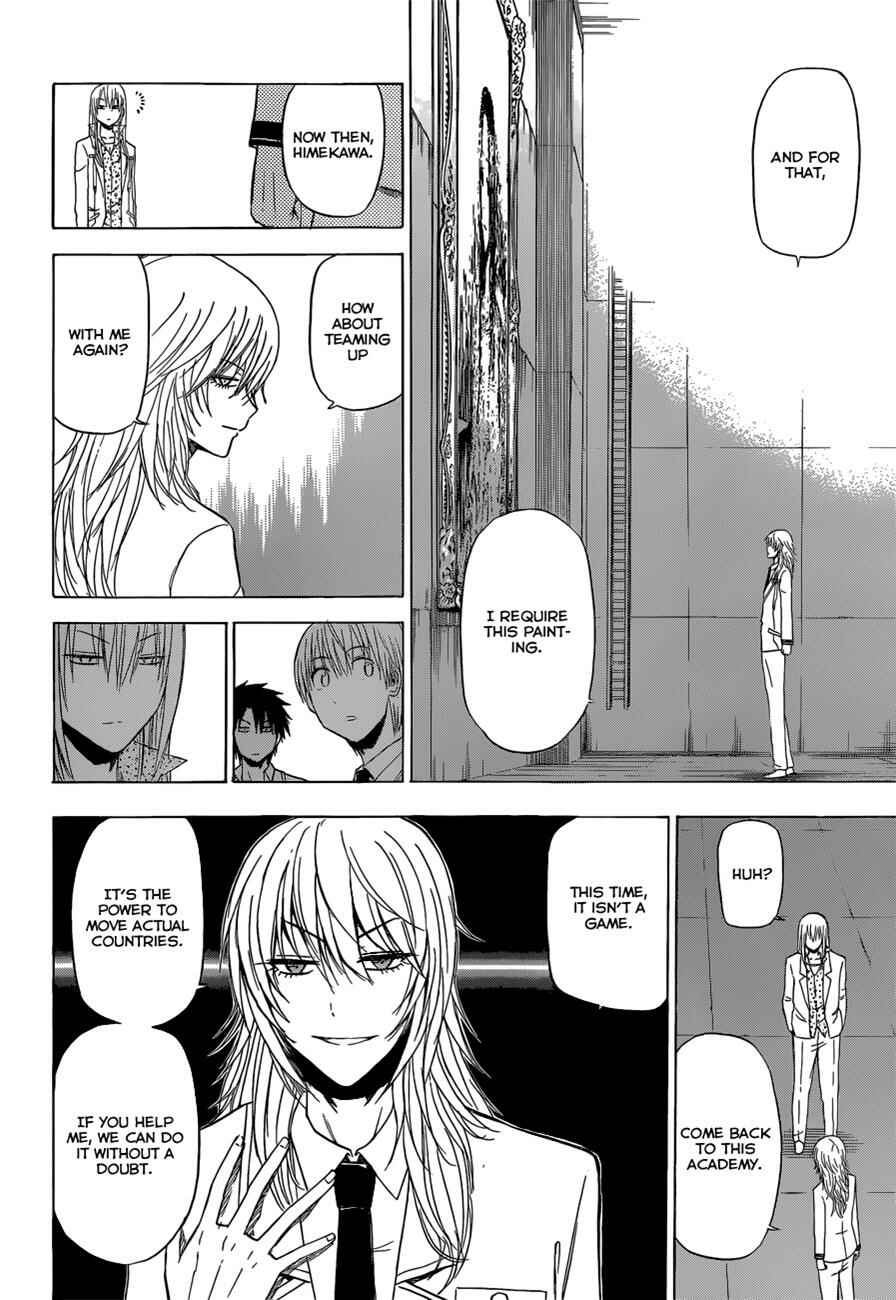 Beelzebub Chapter 166 - Page 13