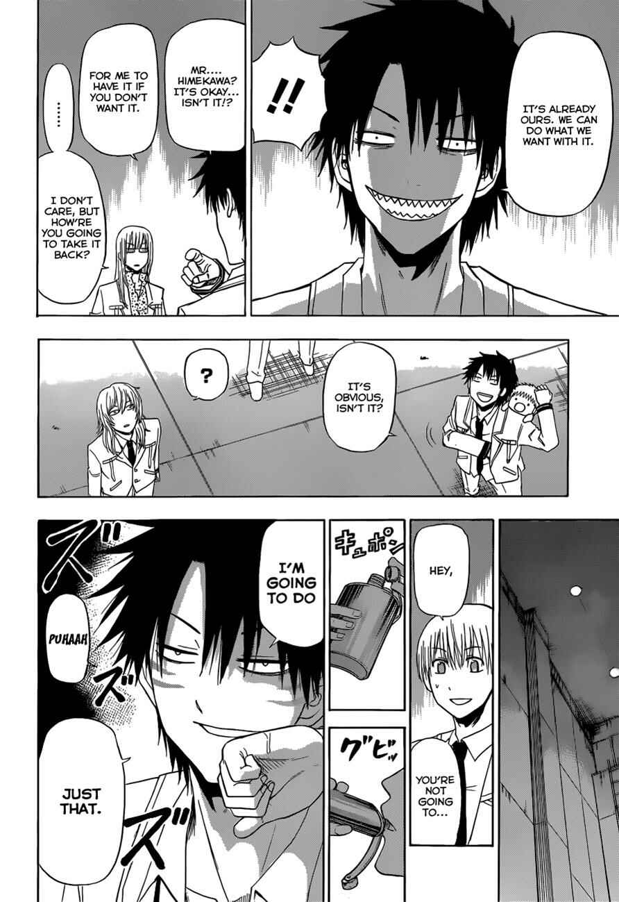 Beelzebub Chapter 166 - Page 17