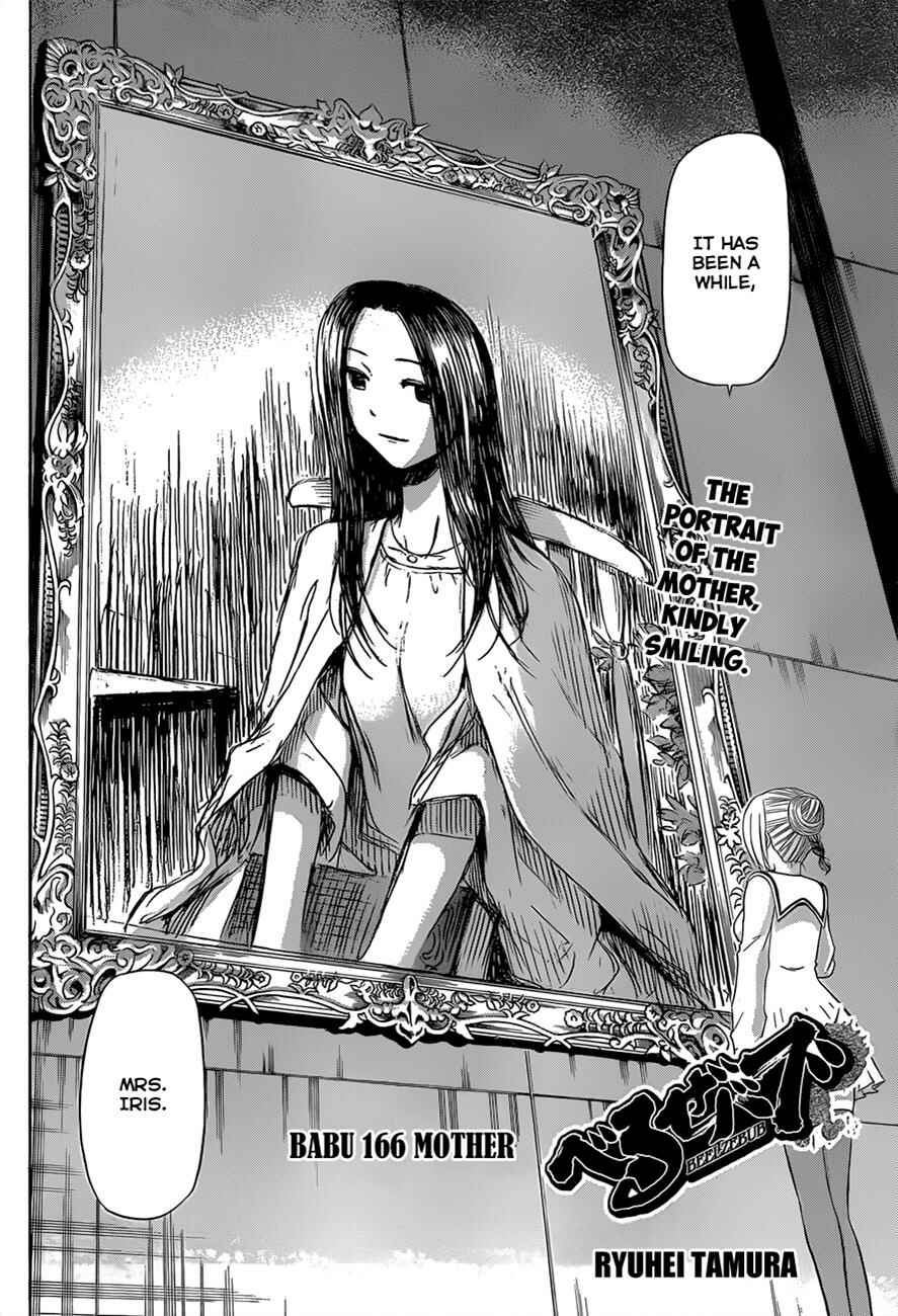 Beelzebub Chapter 166 - Page 3