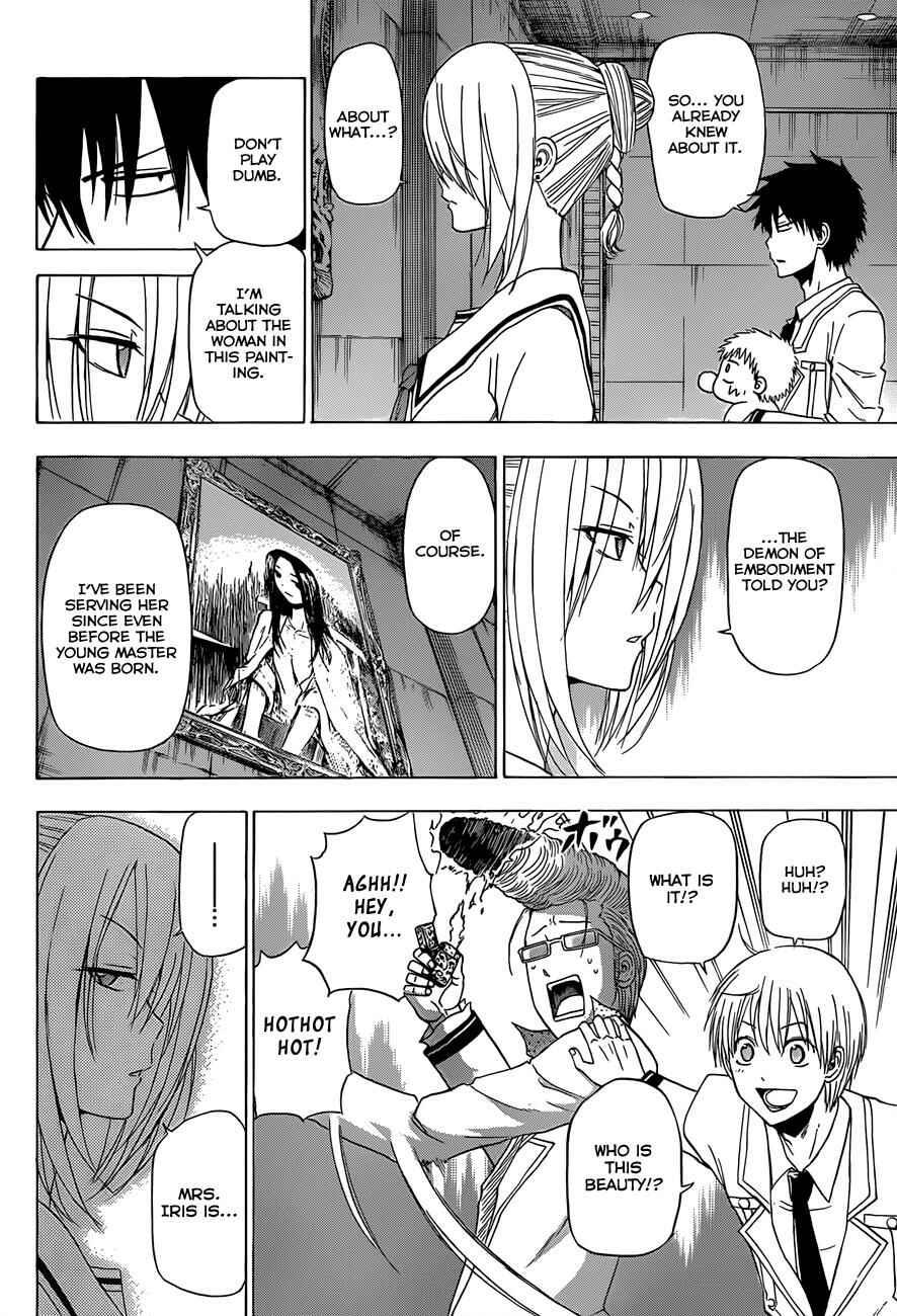 Beelzebub Chapter 166 - Page 5