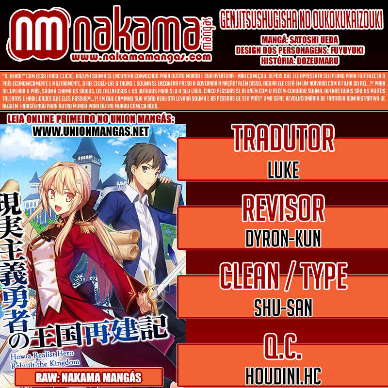Genjitsushugi Yuusha no Oukoku Saikenki Chapter 3 - Page 1