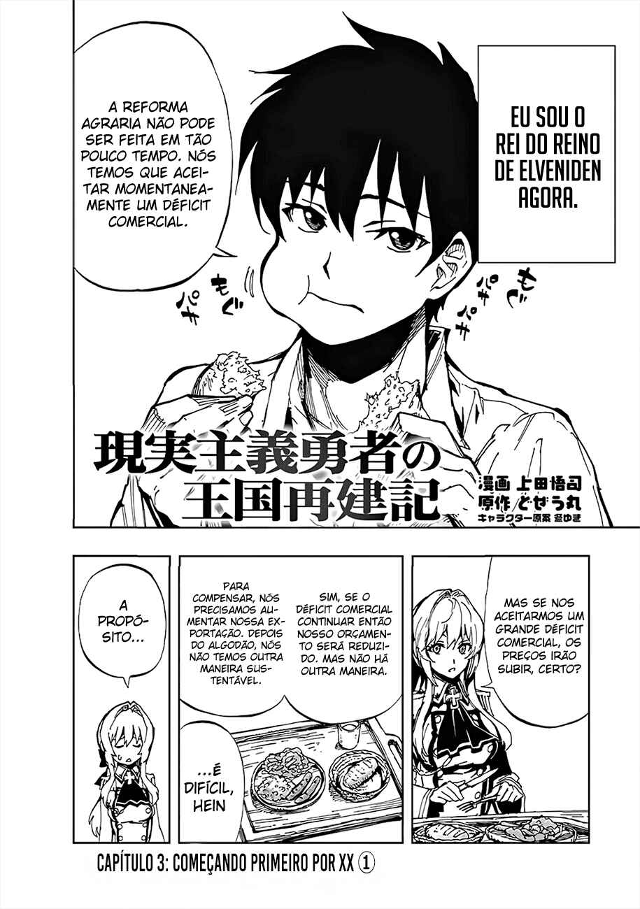 Genjitsushugi Yuusha no Oukoku Saikenki Chapter 3 - Page 3