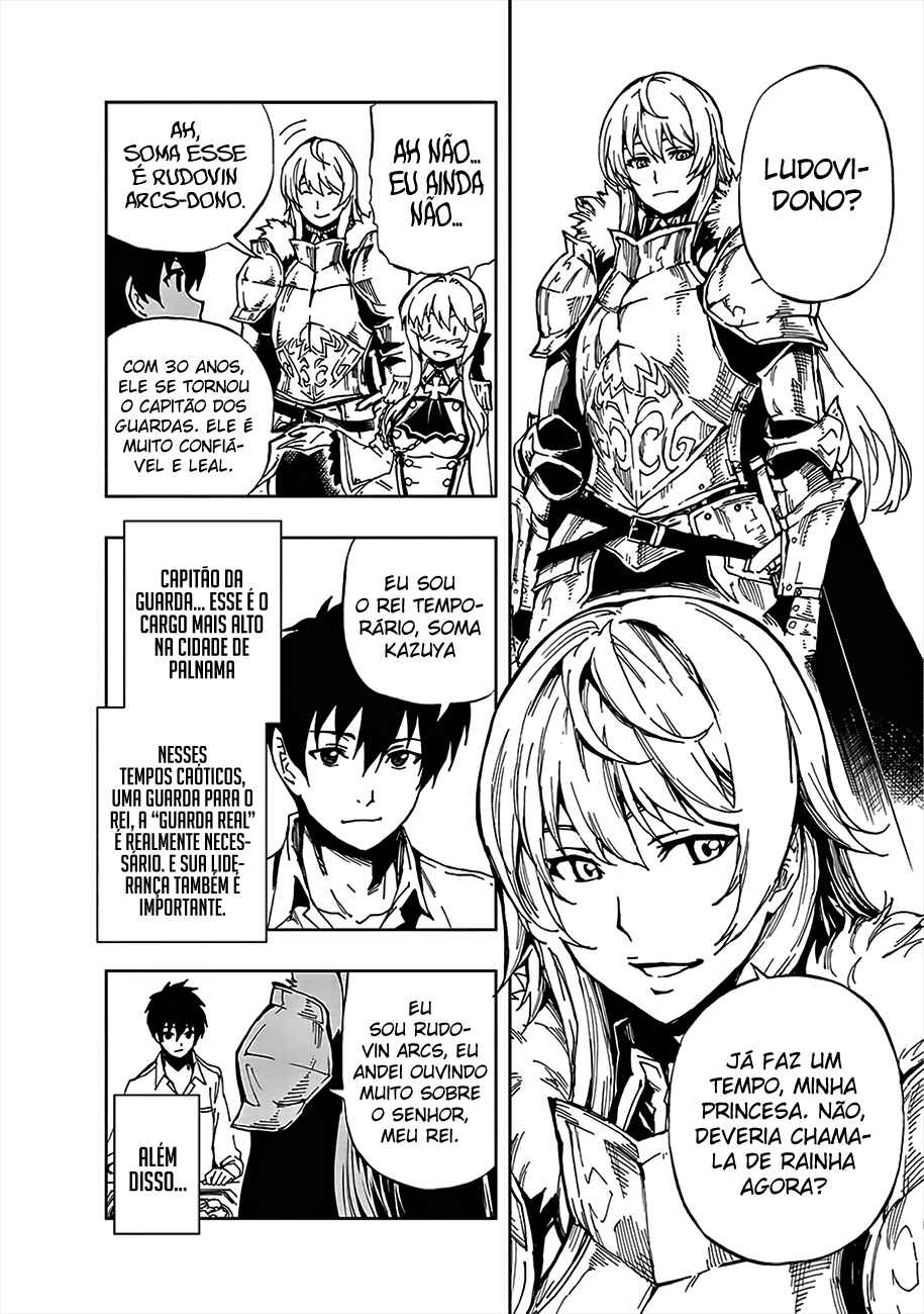 Genjitsushugi Yuusha no Oukoku Saikenki Chapter 3 - Page 5