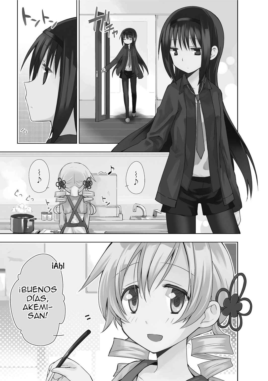 Mitakihara☆Anti-Materials Chapter 2 - Page 2