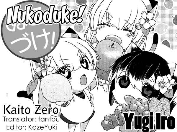 Nukozuke! Chapter 184 - Page 1