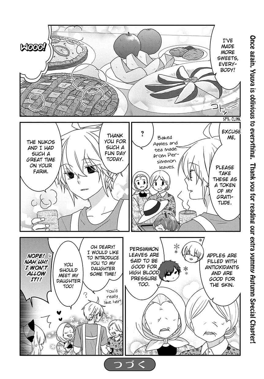 Nukozuke! Chapter 184 - Page 11