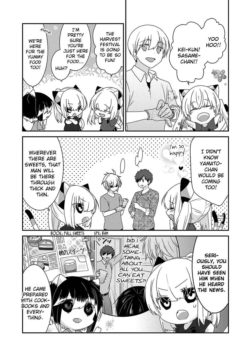 Nukozuke! Chapter 184 - Page 4