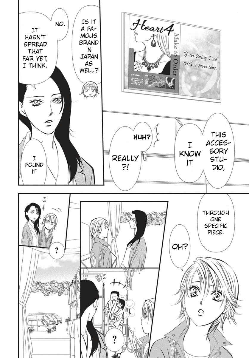 Skip Beat! Chapter 328 - Page 15