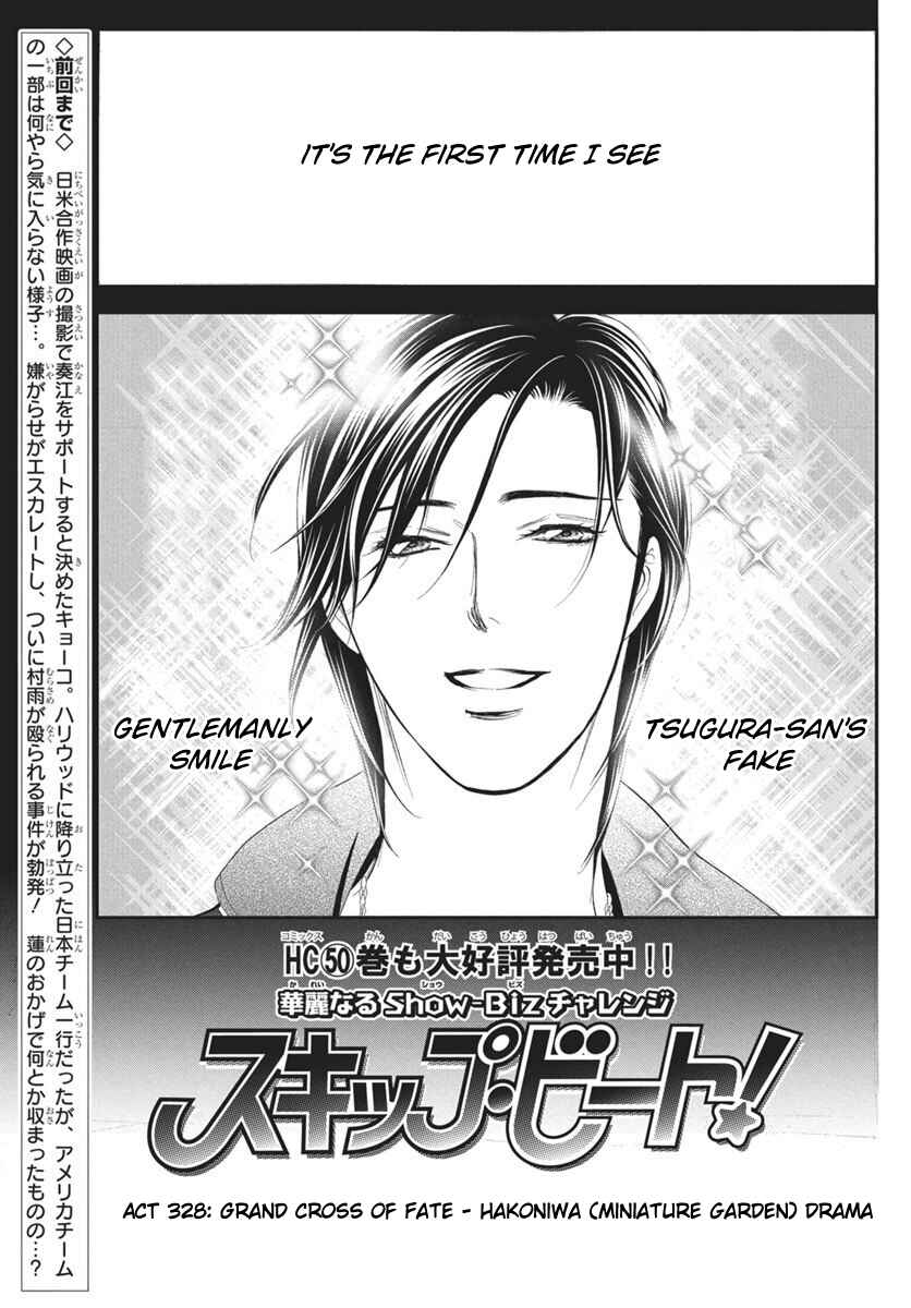 Skip Beat! Chapter 328 - Page 2
