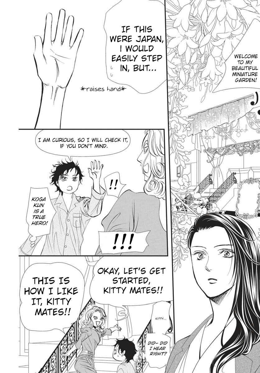 Skip Beat! Chapter 328 - Page 8