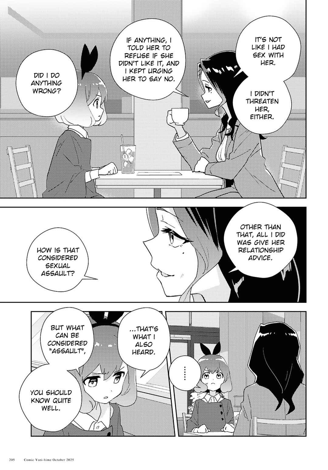 Watashi no Yuri wa Oshigoto desu! Chapter 70 - Page 5