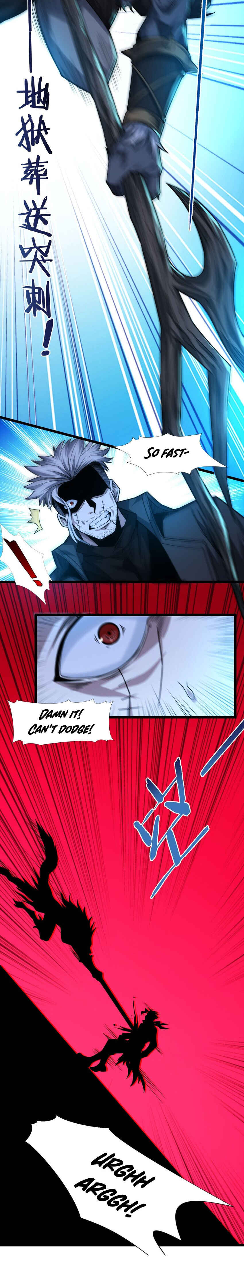I'm Really Not the Demon God's Lackey Chapter 49 - Page 24