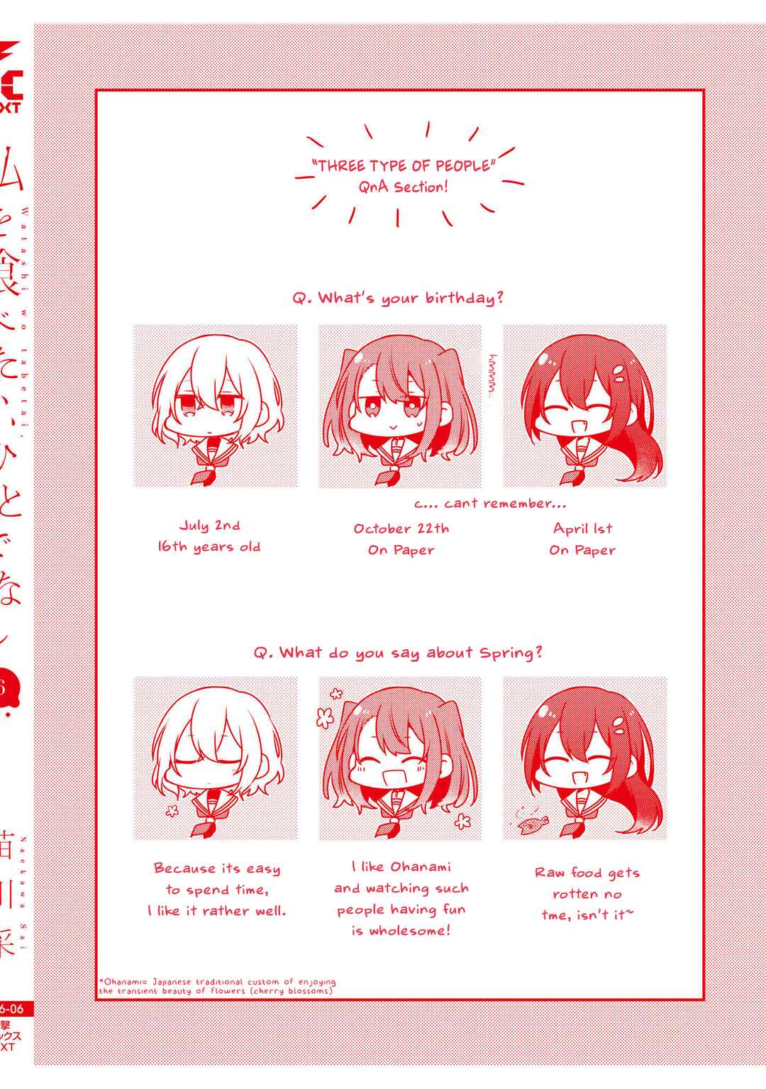 Watashi wo Tabetai, Hitodenashi Chapter 27.6 - Page 18