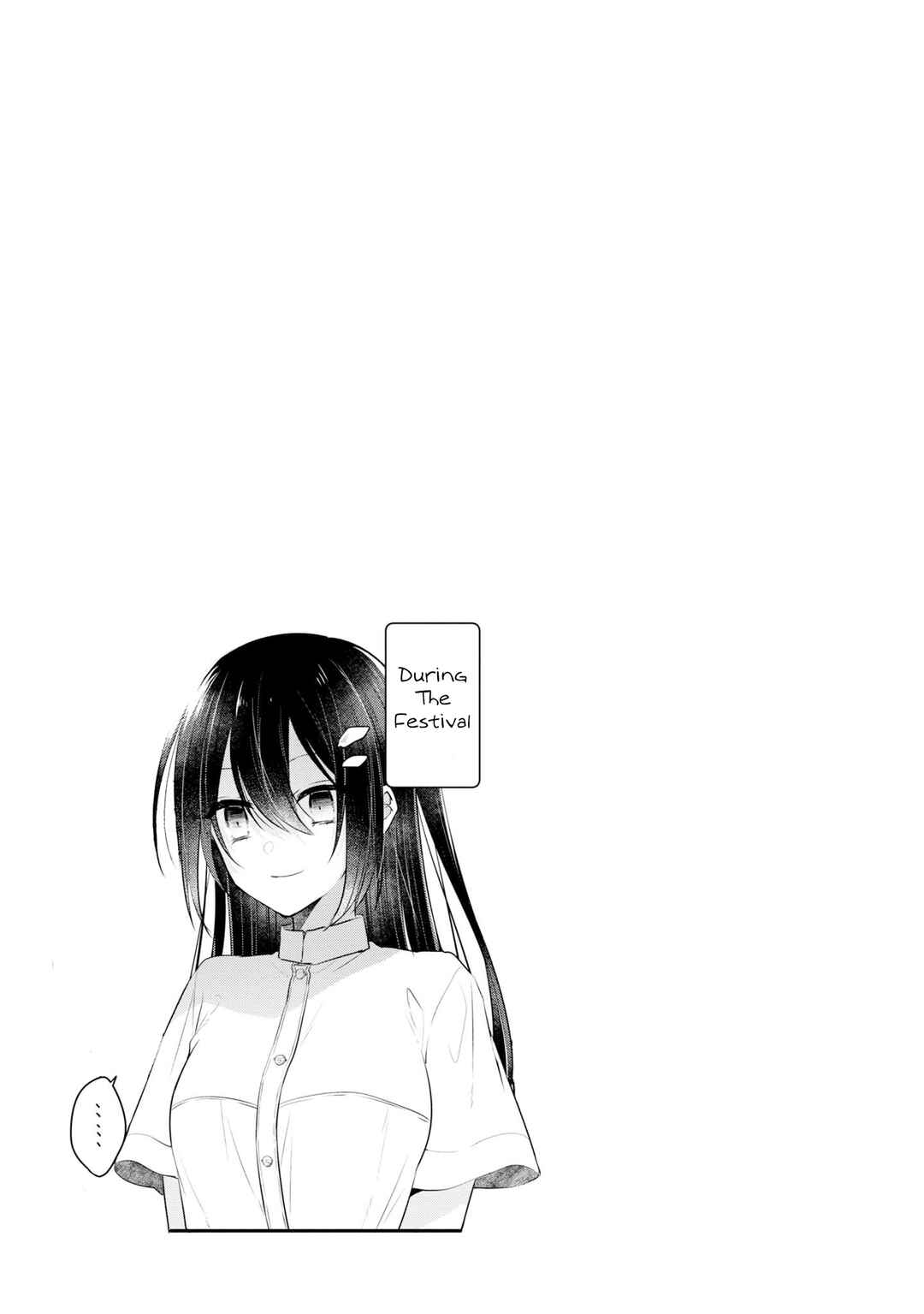 Watashi wo Tabetai, Hitodenashi Chapter 27.6 - Page 7