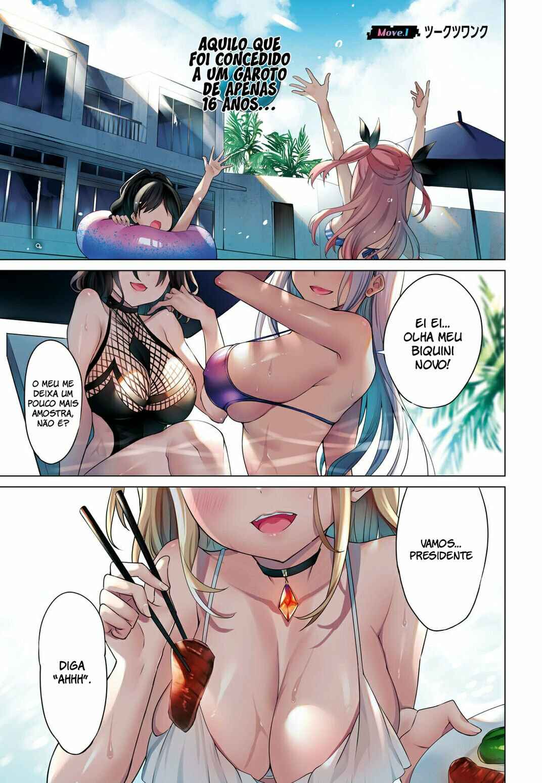 Strategic Lovers Chapter 1 - Page 1